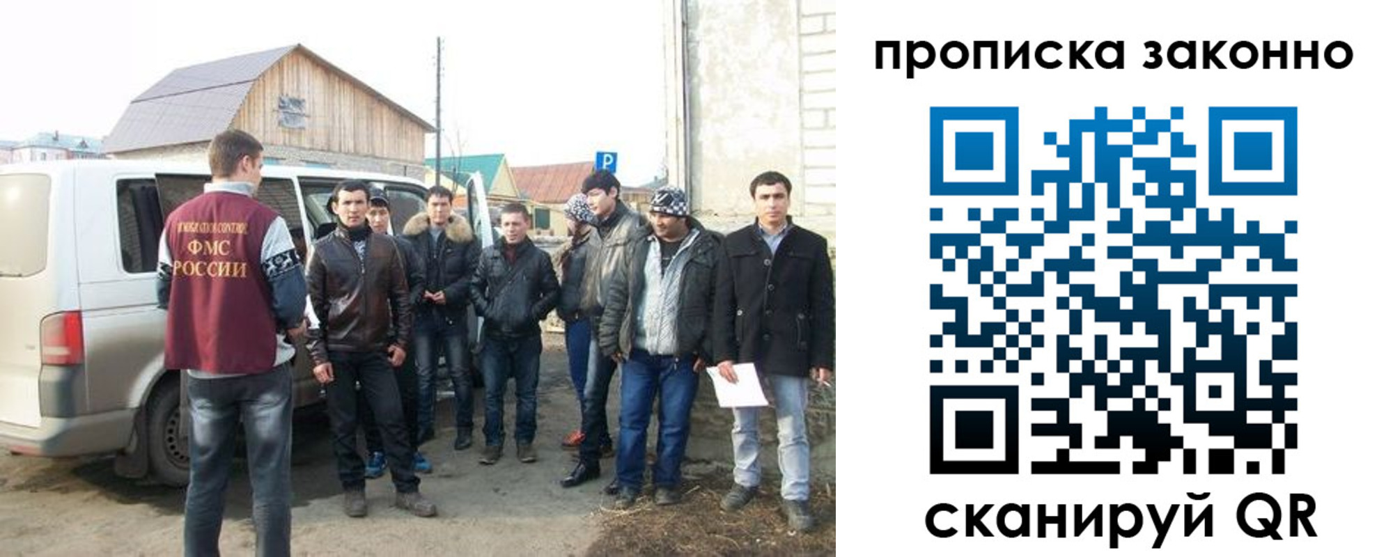 прописка паспорт в Дюртюли