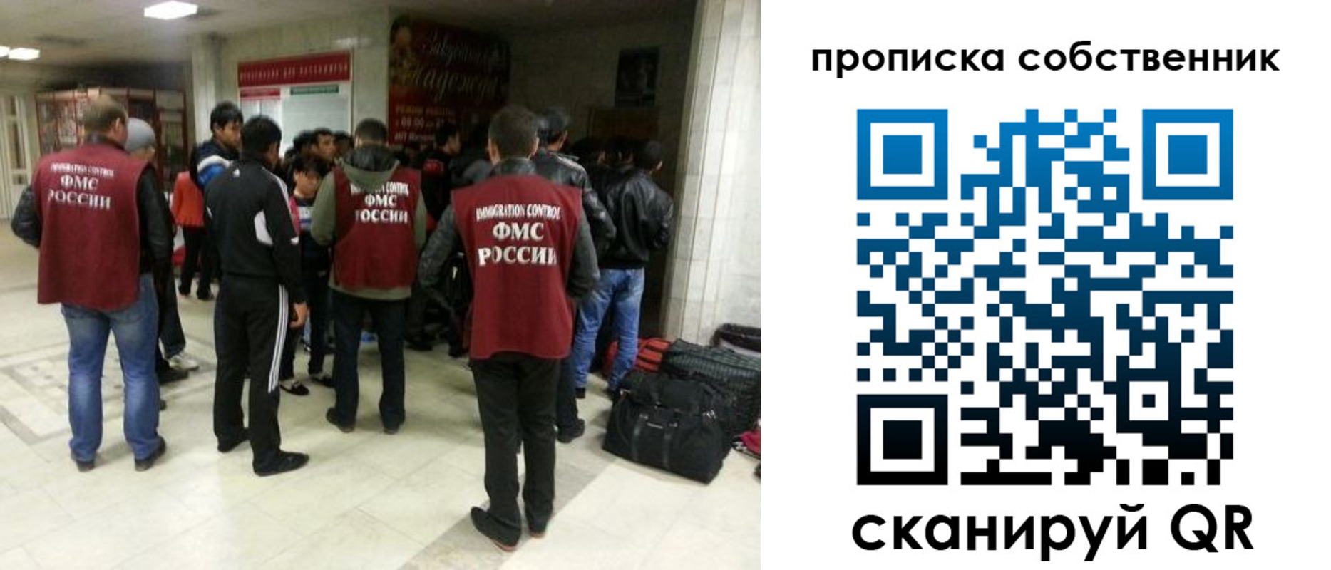 временная регистрация для всех в Дюртюли