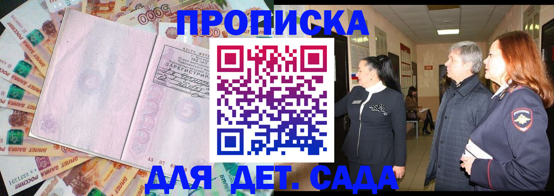 временная регистрация недорого в Дюртюли