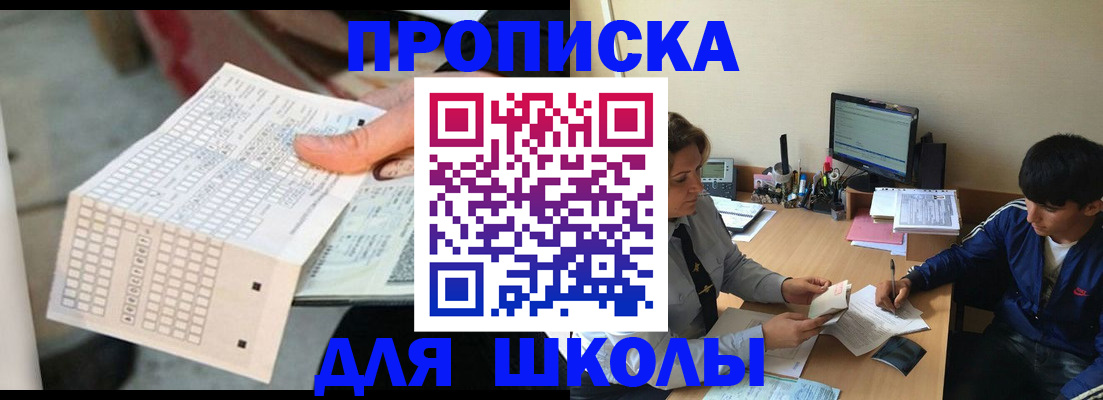 временная регистрация для всех в Дюртюли
